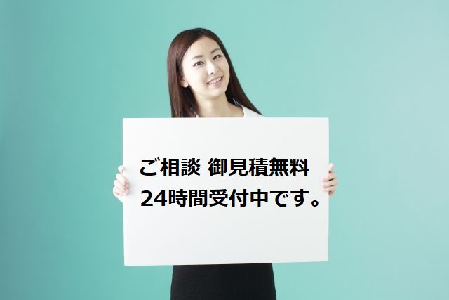 女性相談員