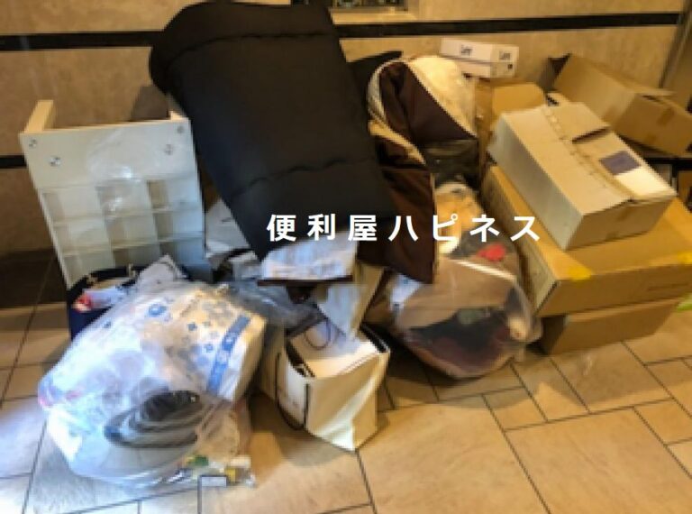 横浜市青葉区不用品回収｜横浜市不用品ごみ回収処分
