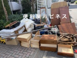 遺品整理千葉県千葉市片付け