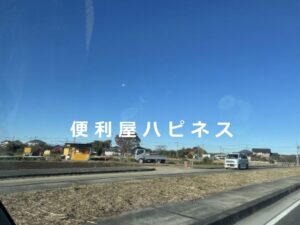 埼玉県残置物・ゴミ屋敷・遺品整理｜埼玉便利屋ハピネス
