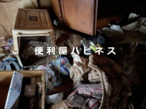 横浜市港北区実家ゴミ屋敷片付け