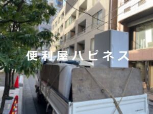 不用品回収港区麻布十番