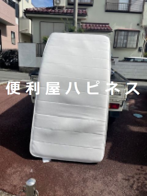 北区赤羽西ベッドマットレス緊急処分＜後払い決済＞