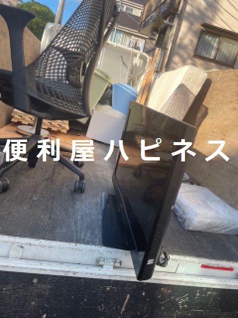 川崎市多摩区生田不用品緊急回収