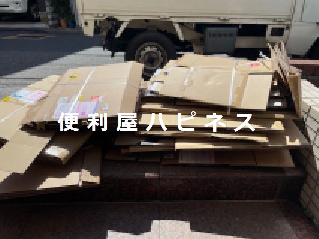 吉川市ダンボール古紙の緊急回収処分