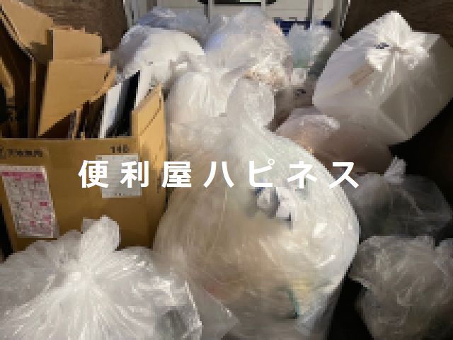 埼玉県新座市大量ダンボール