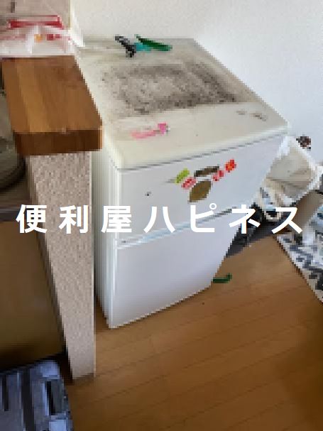 目黒区八雲不用品処分｜後払い決済冷蔵庫廃棄処分