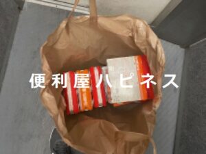 ガスボンベスプレー暴発