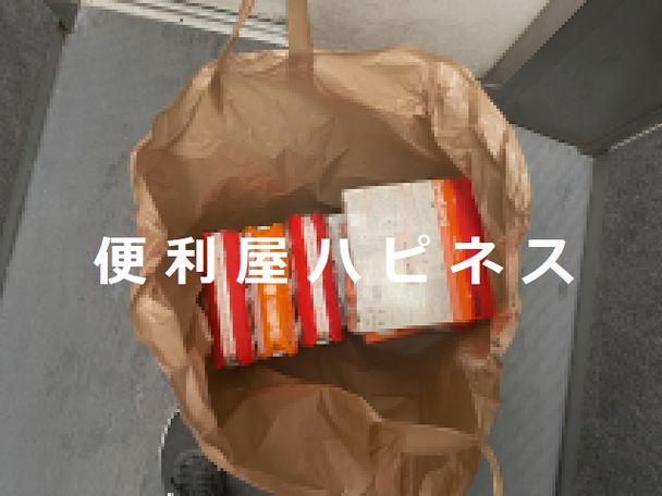 神奈川県横浜市|新横浜|ガスボンベスプレー
