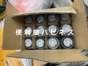 武蔵野市吉祥寺本町カセットガススプレー