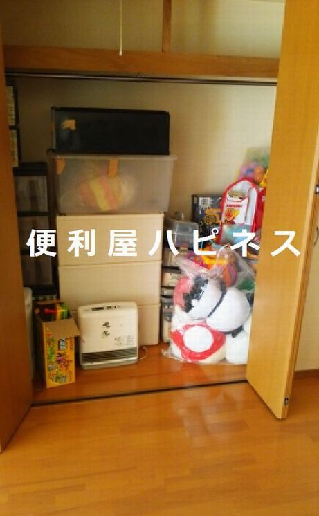 押入れ荷物