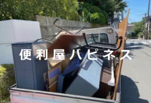 野田市不用品回収