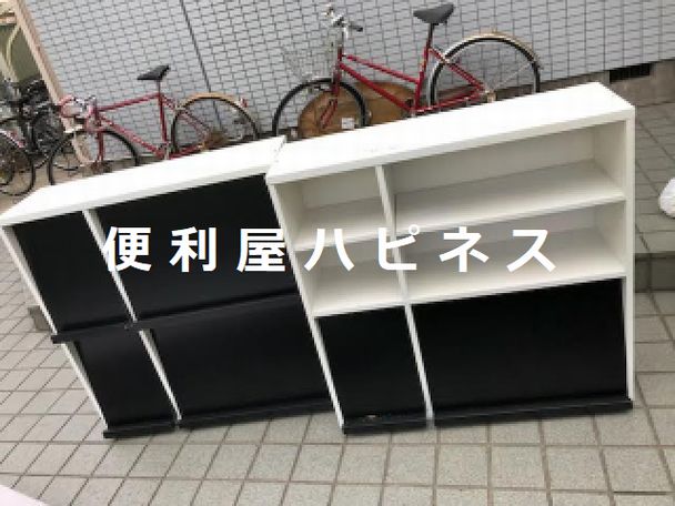 目黒区上目黒マガジンラック・オープンシェルキャビネット家具処分