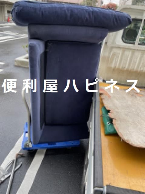 文京区千駄木ソファー家具