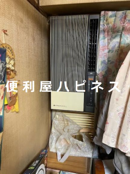 世田谷区中町窓用エアコン取外し廃棄処分