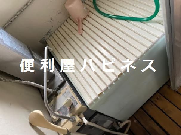 江戸川区バランス釜 浴槽お風呂取外し処分