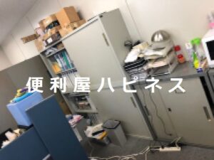 江東区木場法人企業自主廃業