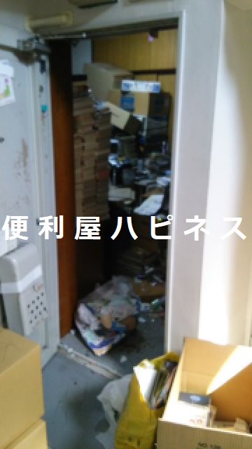 ゴミ屋敷マンション引越し同時不用品処分｜ゴミ屋敷清掃業者ハピネス