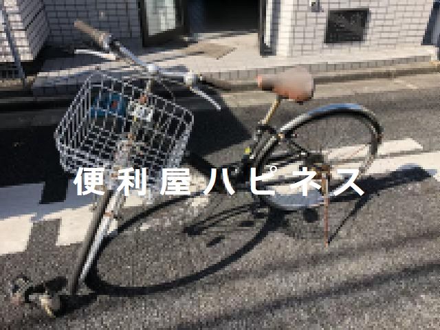豊島区池袋本町不要な自転車緊急廃棄処分