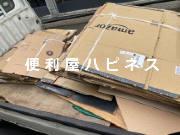 草加市谷塚濡れたダンボール