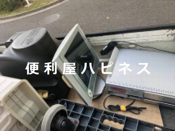 台東区根岸家電回収｜ブラウン管液晶テレビＤＶＤレコーダー回収処分