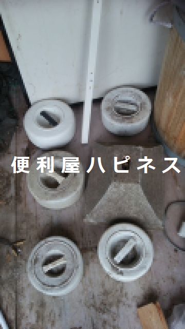 練馬区お庭ごみ片付け｜漬物石コンクリートブロック廃棄処分