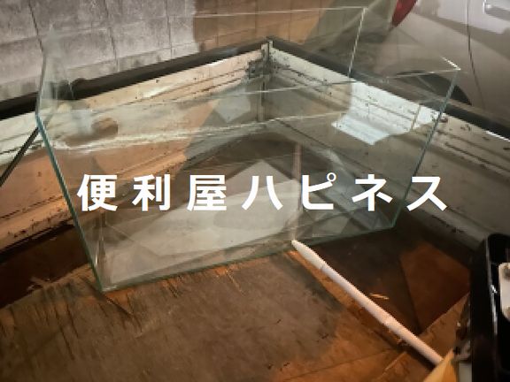 中野区鷺宮ガラス水槽の緊急廃棄処分