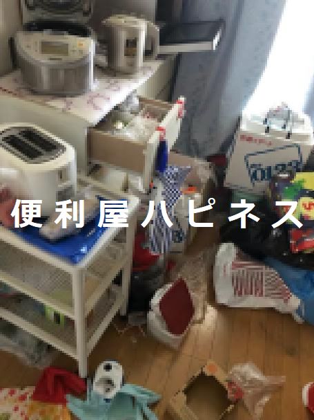 渋谷区広尾生前整理｜認知症高齢者老人ホーム引越同時不用品処分