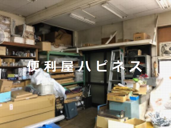 江戸川区会社黒字廃業