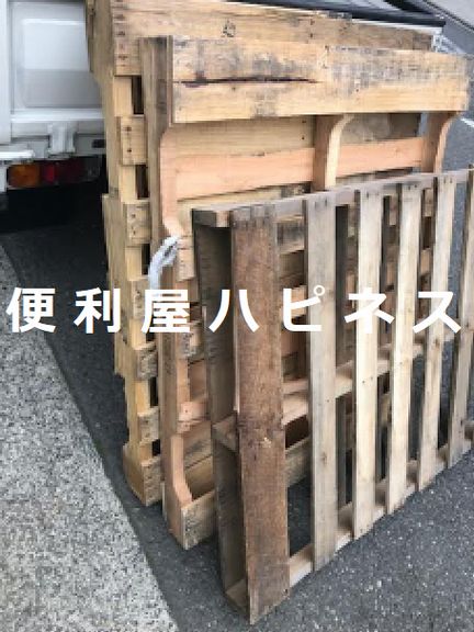 埼玉県川口市不要な木製パレット緊急回収撤去
