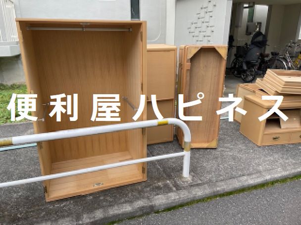 八王子市不用品回収｜市営団地ＵＲ住宅｜遺品整理｜現状復帰片付け
