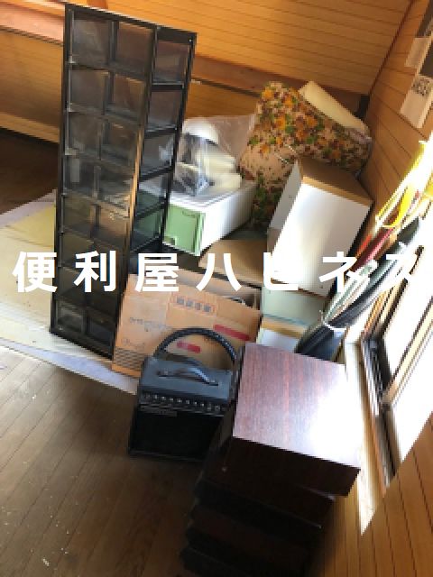 福生市不用品廃品回収