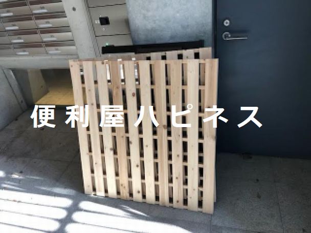 豊島区巣鴨スノコベッドフレーム家具回収処分