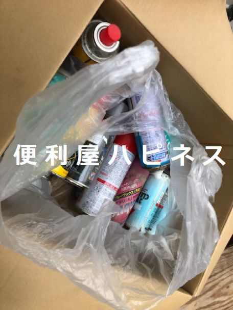 府中市ガスボンべガススプレー缶