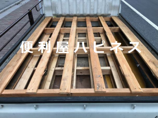 千葉県浦安市木製パレット緊急回収処分<後払い決済>