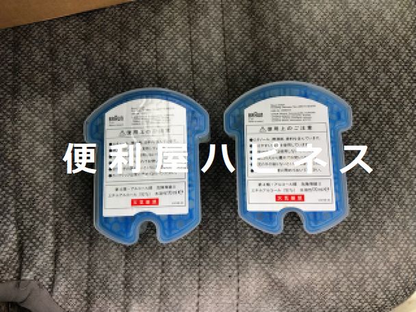 ブラウンシェーバー洗浄液 ガスボンベ ライター大量廃棄処分