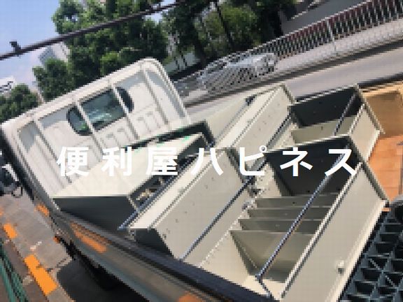 中央区銀座コクヨキャビネット