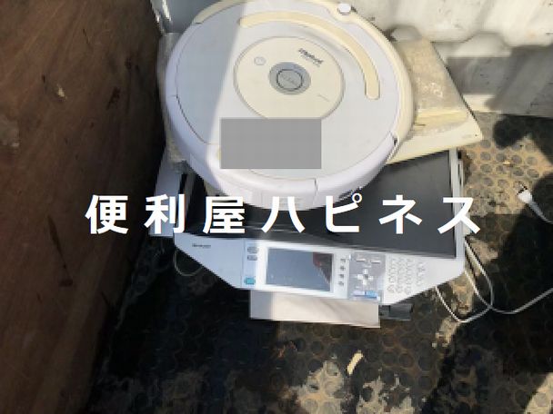 渋谷区本町複合機プリンタールンバ撤去処分