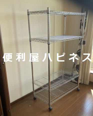 台東区浅草メタルラック緊急撤去処分