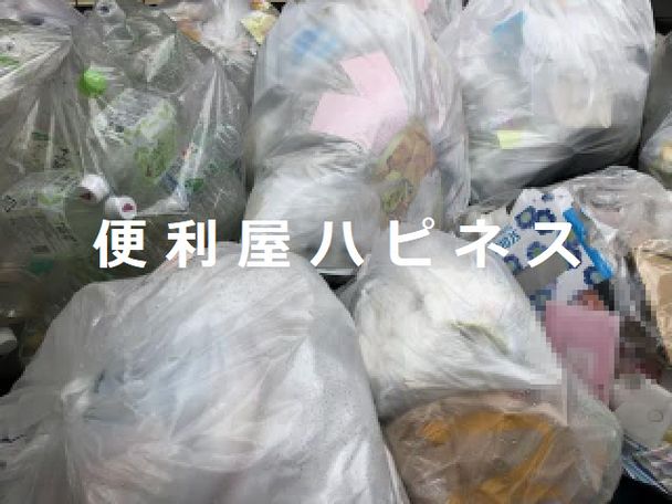 目黒区イベントごみ片付け