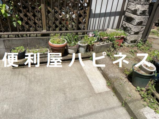 越谷市植木鉢プランターお庭