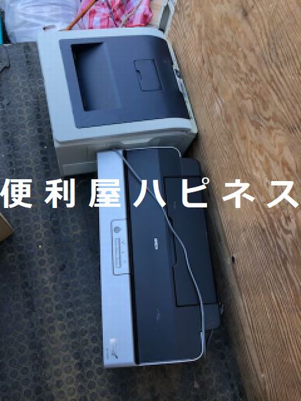 板橋区コピー機プリンター家電緊急回収処分