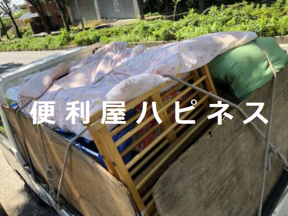 大田区トランクルーム貸倉庫解約荷物片付け