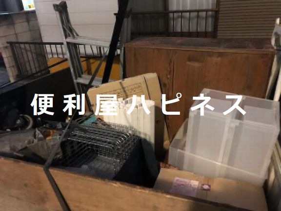 足立区綾瀬粗大ごみ回収サービス｜夜間時間指定ごみ処分