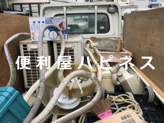 世田谷区無料のエアコン取外し処分｜家電設備取外し現状回復事例