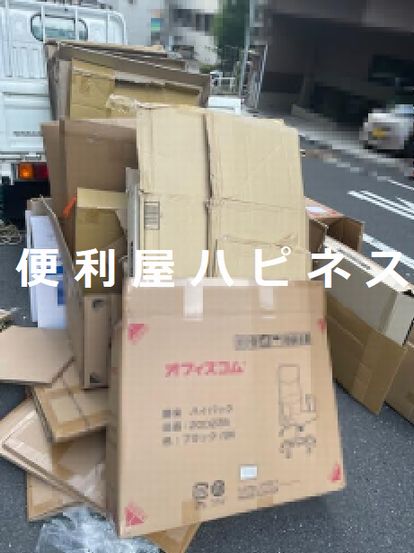 千代田区内神田大量ダンボール即日当日撤去処分