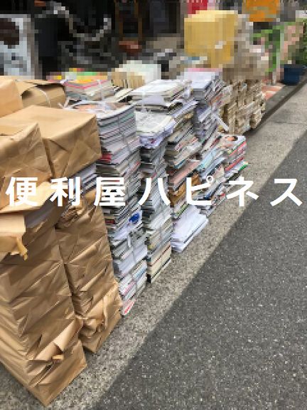 さいたま市不要なチラシカタログフライヤー機密文書廃棄処分
