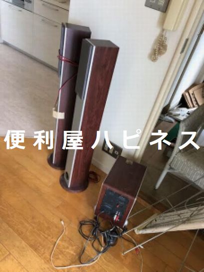 5.1chサウンドシステムスピーカーセット緊急回収処分