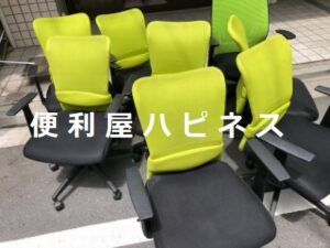 横浜市中区オフィスチェア処分｜売掛決済-請求書払い