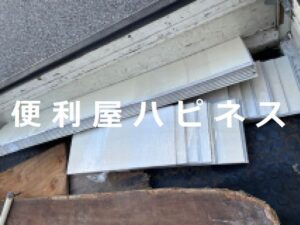 川崎市宮前区鷺沼置くだけタイル